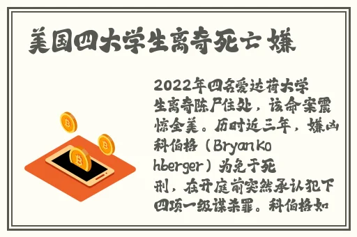 灭火宝贝1小时45分